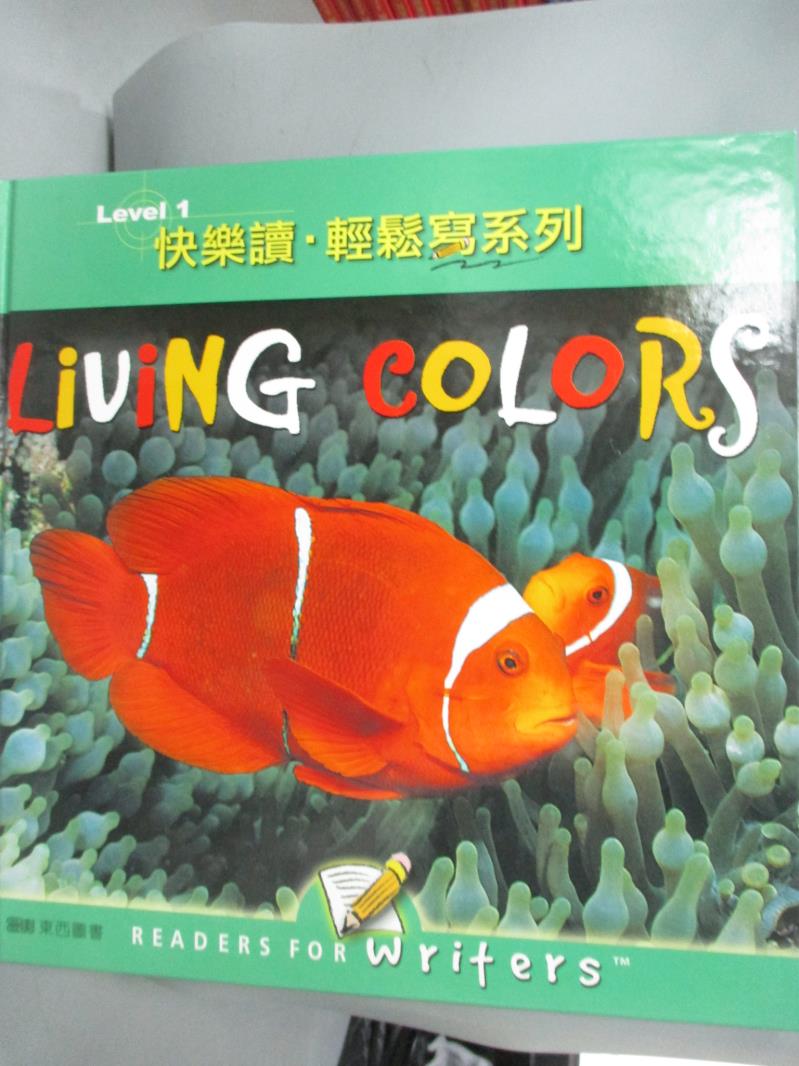 【書寶二手書T9／語言學習_XEZ】從閱讀到寫作系列Level 1 6-Living Colors_東西圖書編輯部_附光