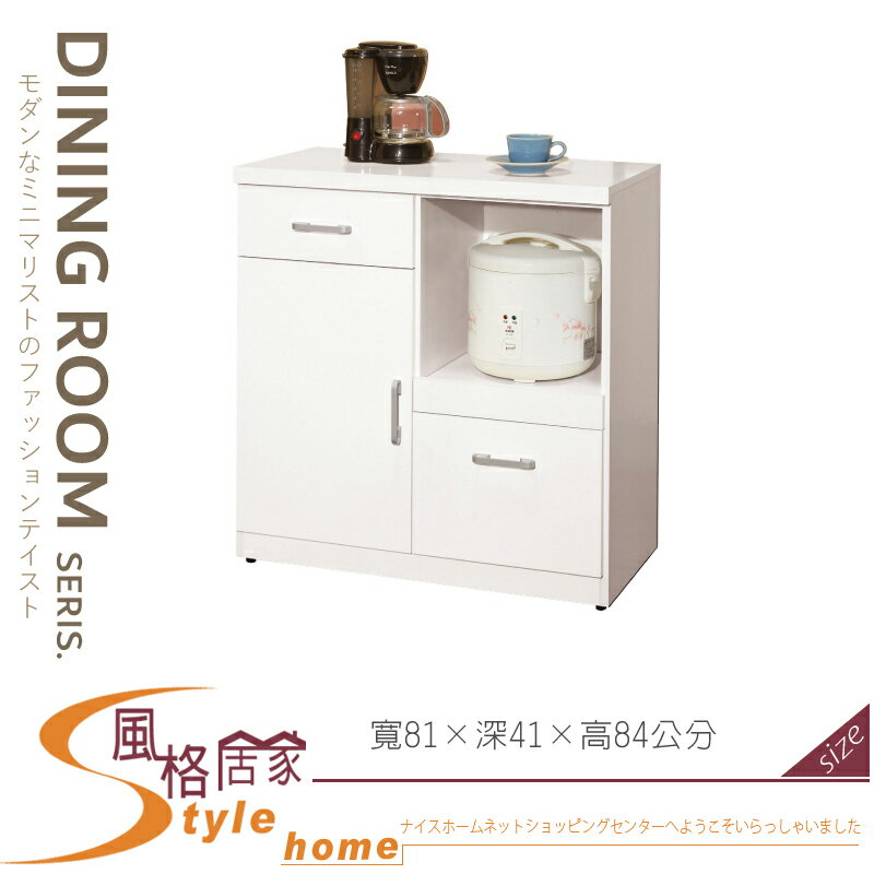《風格居家Style》祖迪白色2.7尺單門餐櫃下座/碗盤櫃 030-04-LJ