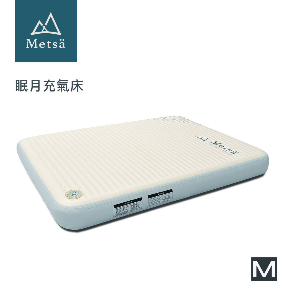 【Metsa】眠月充氣床 - M 床墊