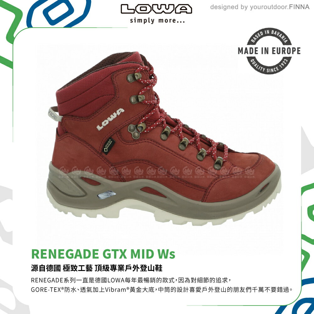 LOWA 德國女Renegade GTX Mid中筒多功能健行鞋《辣椒紅》】LW320945