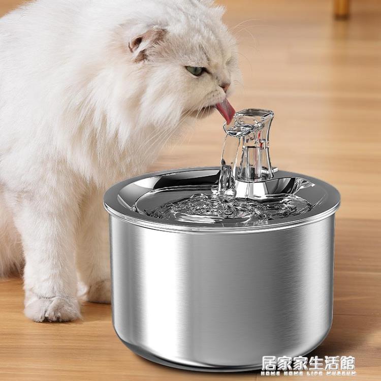 喵力士貓咪飲水機自動循環流動水不銹鋼寵物飲水器不插電喝水神器【青木鋪子】