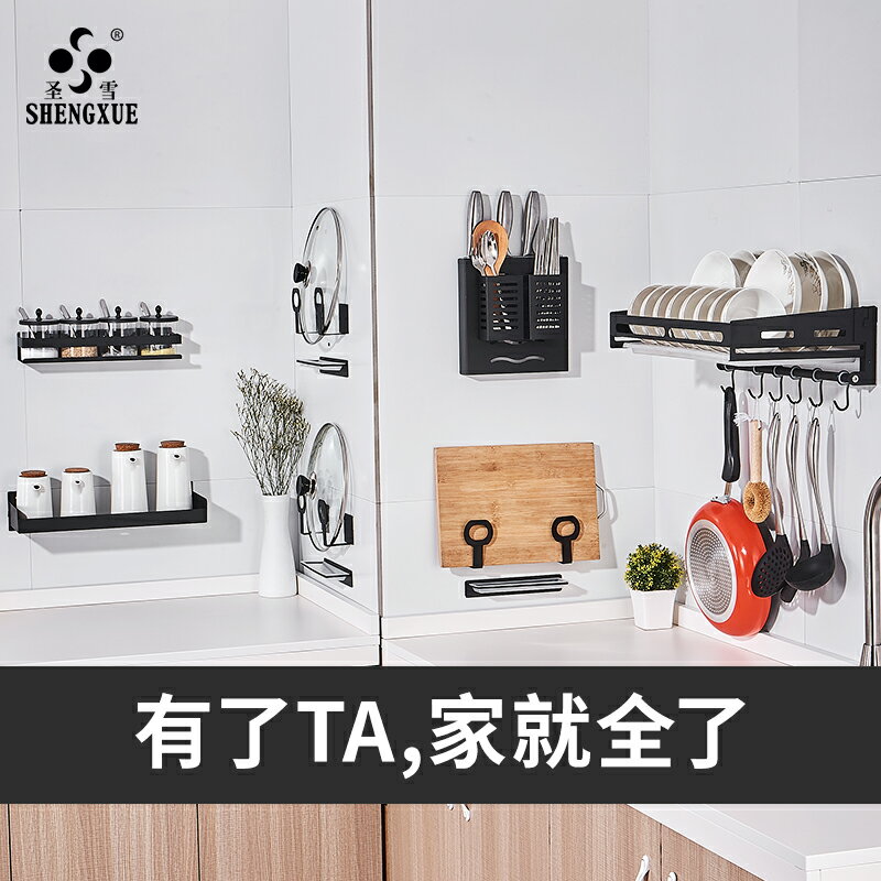 不銹鋼廚房置物架壁掛式收納神器碗碟架鍋蓋架砧板刀架菜板筷子架