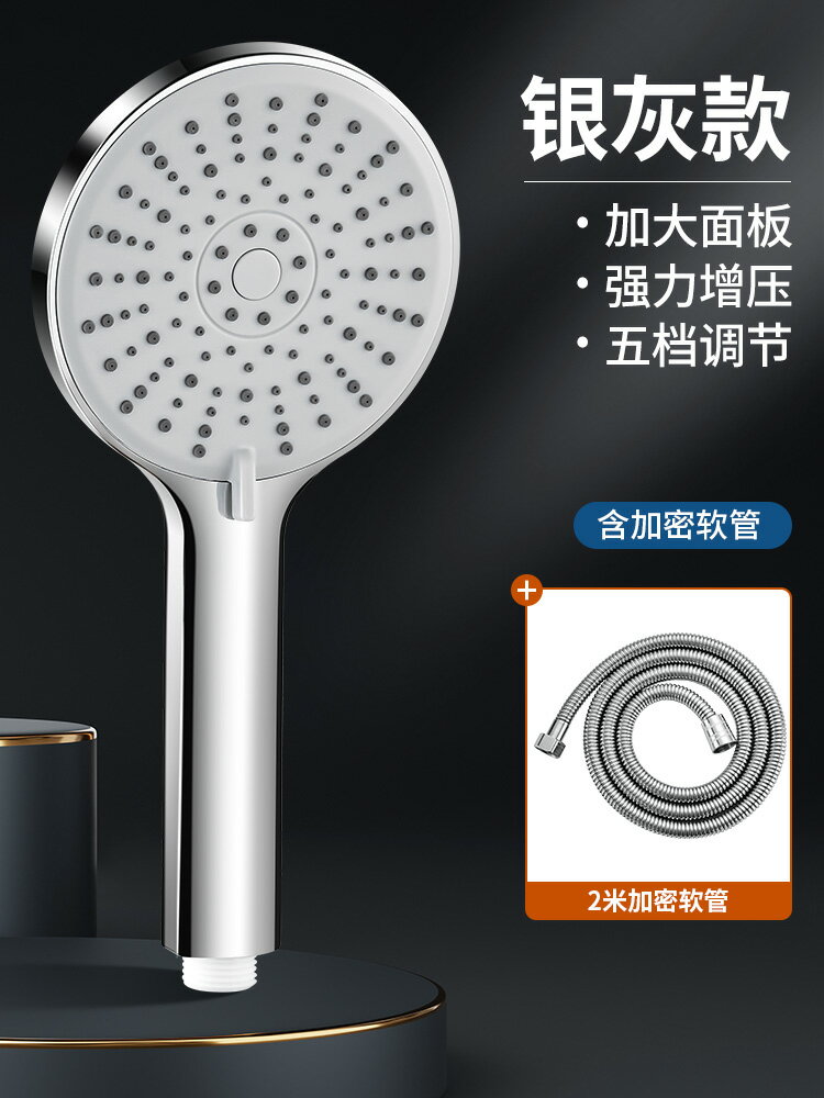 花灑噴頭/蓮蓬頭套裝 增壓淋雨淋浴花灑噴頭套裝大出水浴室沐浴家用洗澡加壓熱水器【CM16114】