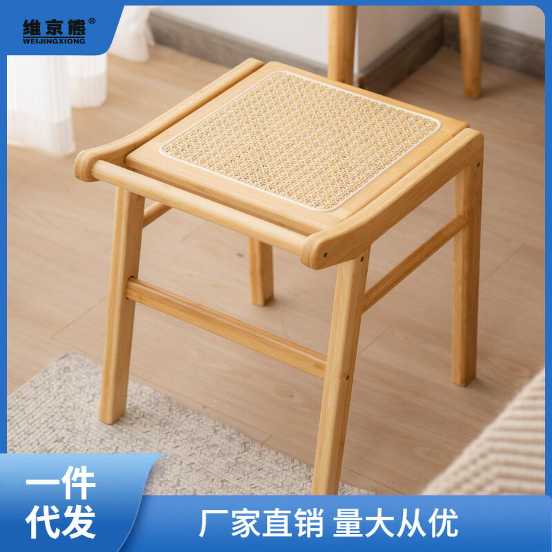 日式藤編化妝臺凳子家用臥室梳妝凳網紅原木風美甲店簡約小方凳