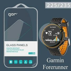 Garmin Forerunner 235/225 智慧手錶 鋼化玻璃保護貼/9H硬度防刮保護膜/玻璃膜