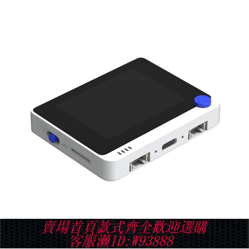 arduino8051開發板 定製Wio Terminal樹莓派arduino顯示屏開源掌機開發板入門螢幕單
