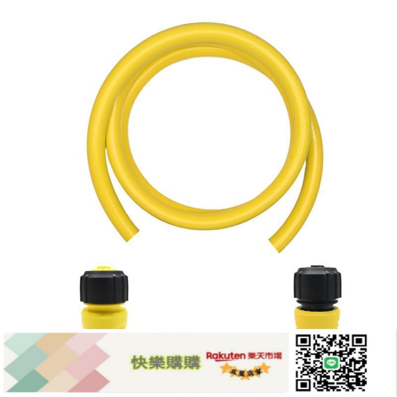 適配KARCHER卡赫園藝澆花2米5分水管止水接頭通用接頭簡易套裝
