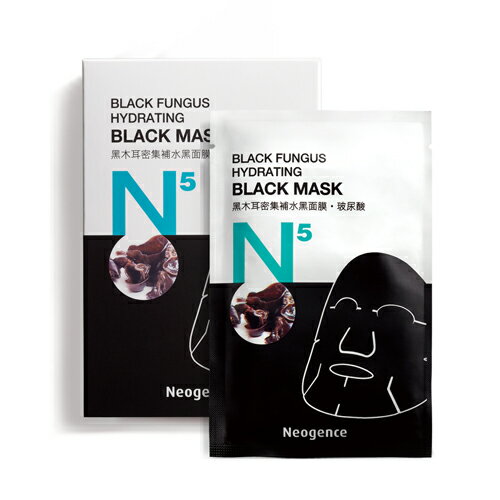 Neogence 霓淨思 N5 黑木耳密集補水黑面膜 6片/盒 效期2020.07 公司貨【淨妍美肌】