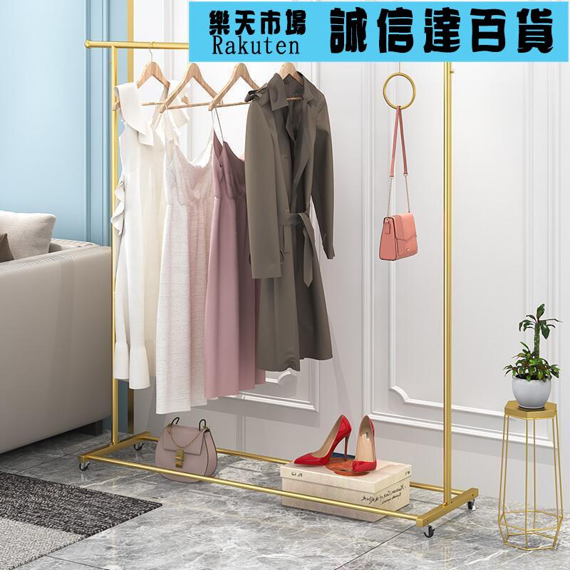 鐵藝掛衣架落地臥室帶輪家用陽臺單杆式晾衣服架子室內簡易衣帽架