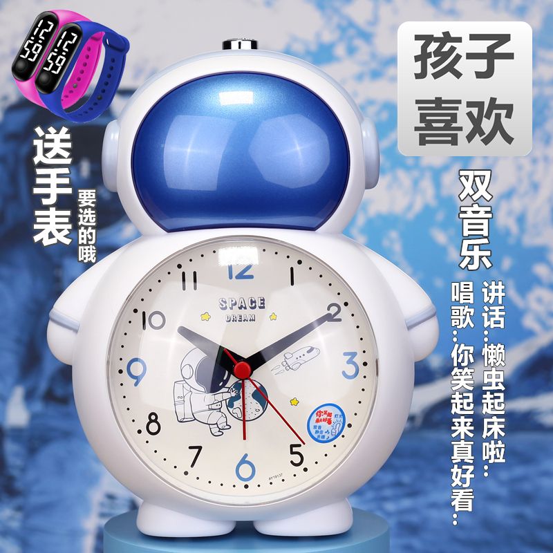 免運/熱銷 可開票/快速出貨 兒童鬧鐘會說話唱歌學生鬧鐘可愛靜音貪睡燈光宇航員款小鬧鐘 時鐘 掛鐘 鬧鐘 家裝家飾 電子鐘 兒童時鐘 墻上鬧鐘 動物時鐘 家用鐘錶 事件管理器 學生鬧鐘P