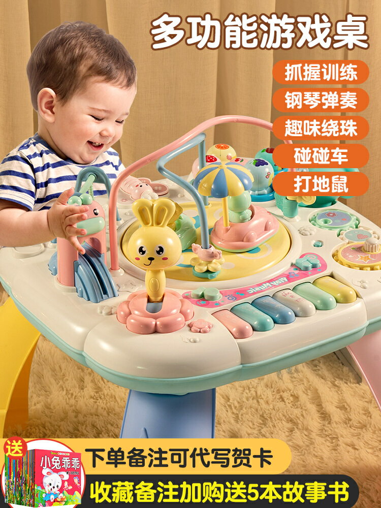 廠家直銷兒童益智早教遊戲桌寶寶忙碌板多功能學習桌子嬰兒玩具一1歲6個月-時尚精品