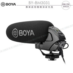 《飛翔3C》BOYA 博雅 BY-BM3031 專業級相機機頂麥克風￨公司貨￨指向型電容式 攝影直播