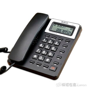 電話機 美思奇辦公酒店家用一鍵通時尚來電顯示電信有線固定話座機 幸福驛站
