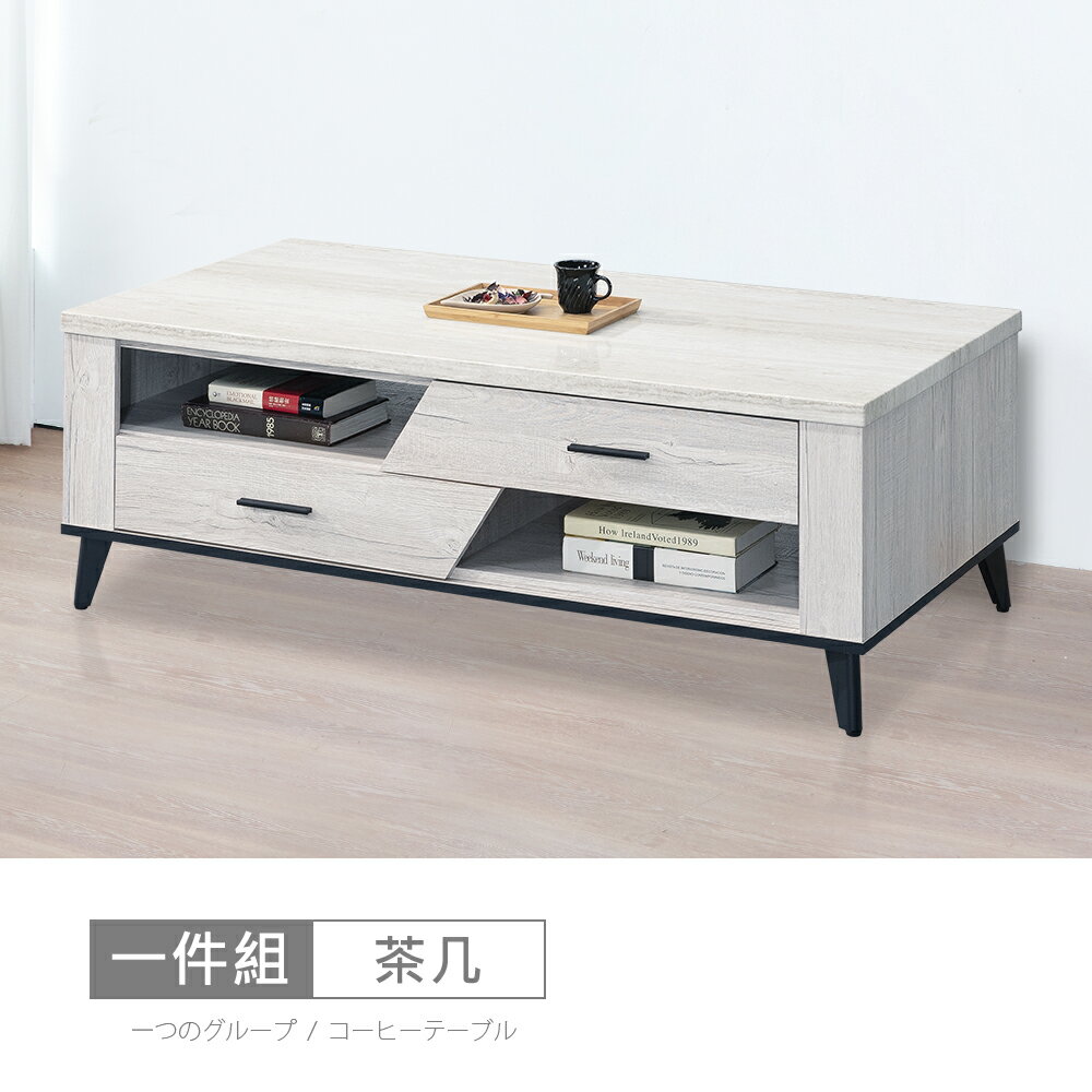 莫特4.3尺仿石面雙面茶几 免運費/免組裝/茶几