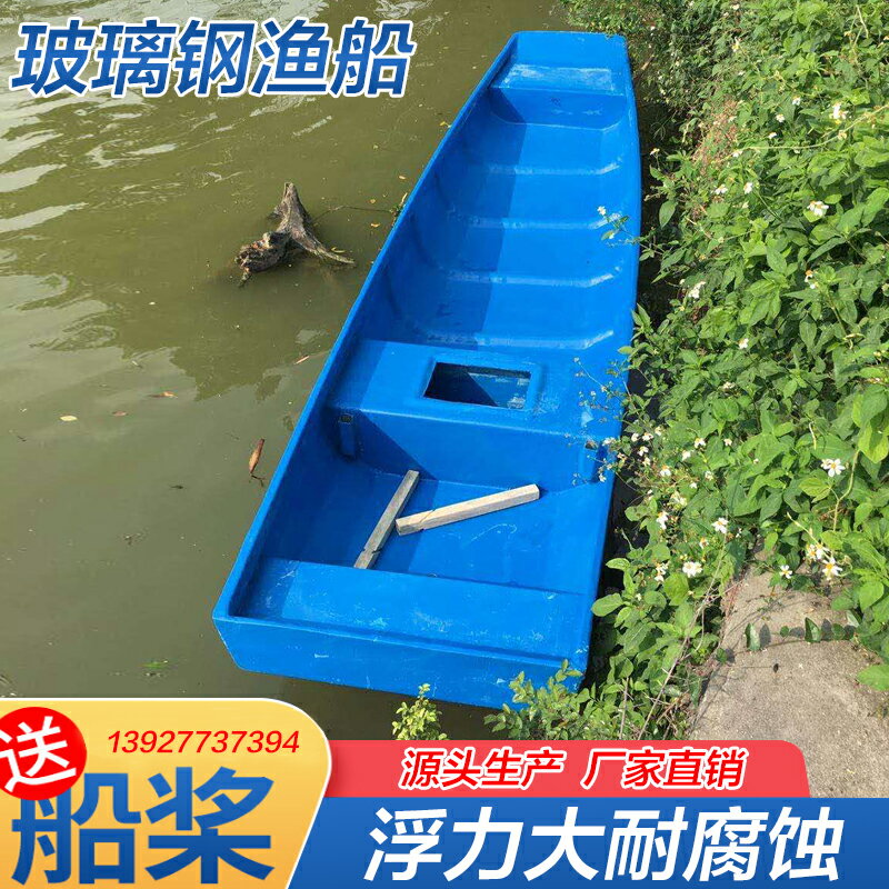 優購生活~塑膠船漁船加厚雙層牛筋養殖釣魚船pe魚船小船橡皮艇玻璃鋼纖維船釣魚船/充氣船/橡皮船/橡皮艇/竹筏/漁船/汽艇