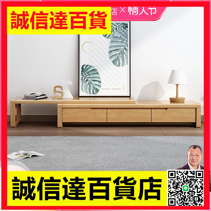 華南家具客廳簡約可伸縮實木電視櫃臥室儲物地櫃影視櫃收納櫃