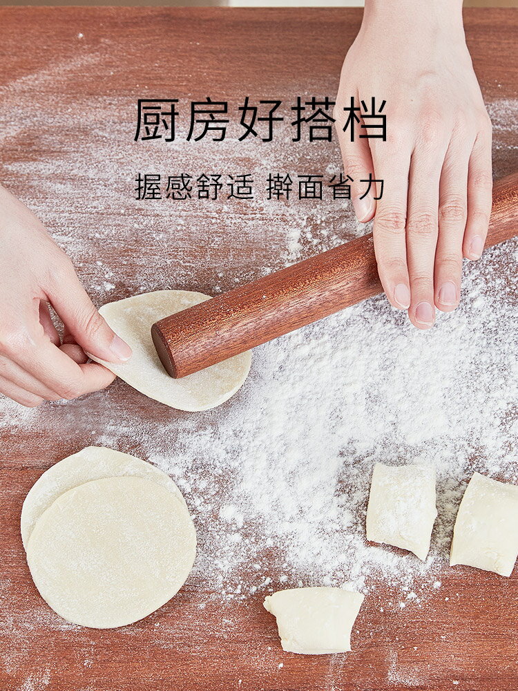 搟麵杖實木大小號加長壓面棍餃子皮搟面棍家用面條烘焙工具烏檀木
