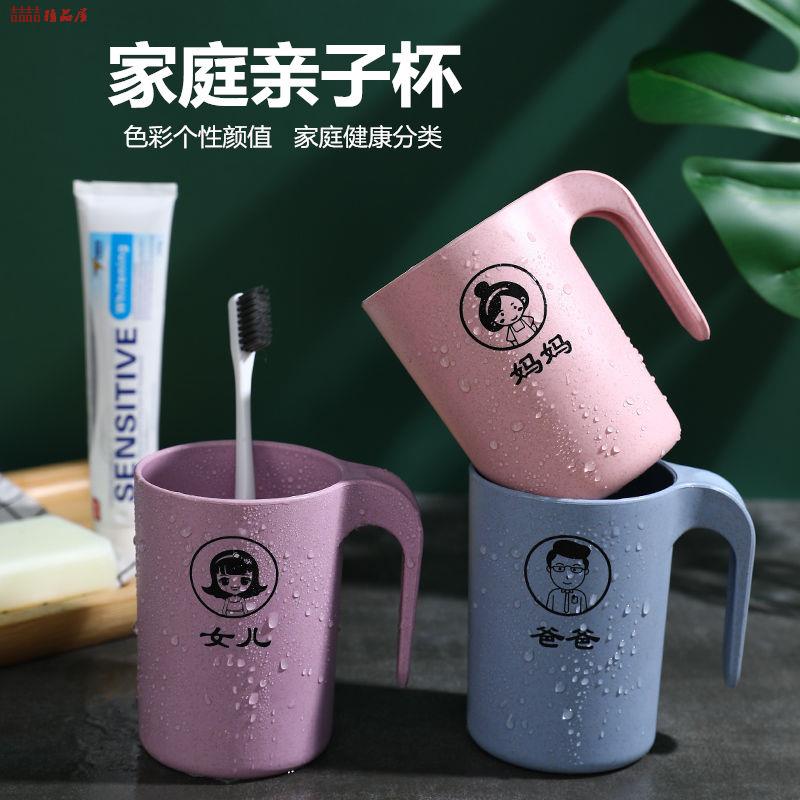 卡通簡約漱口杯家用刷牙杯子旅行牙刷杯洗漱杯創意牙缸
