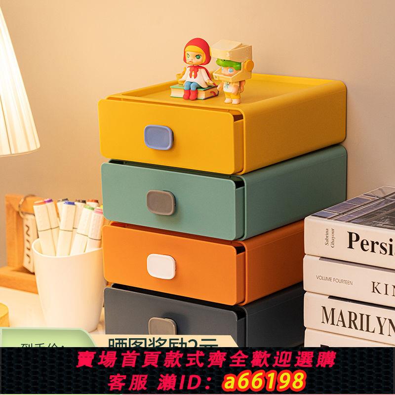 【臺灣公司 可開發票】ins風桌面收納盒抽屜式公主兒童首飾盒多功能整理盒客廳收納神器