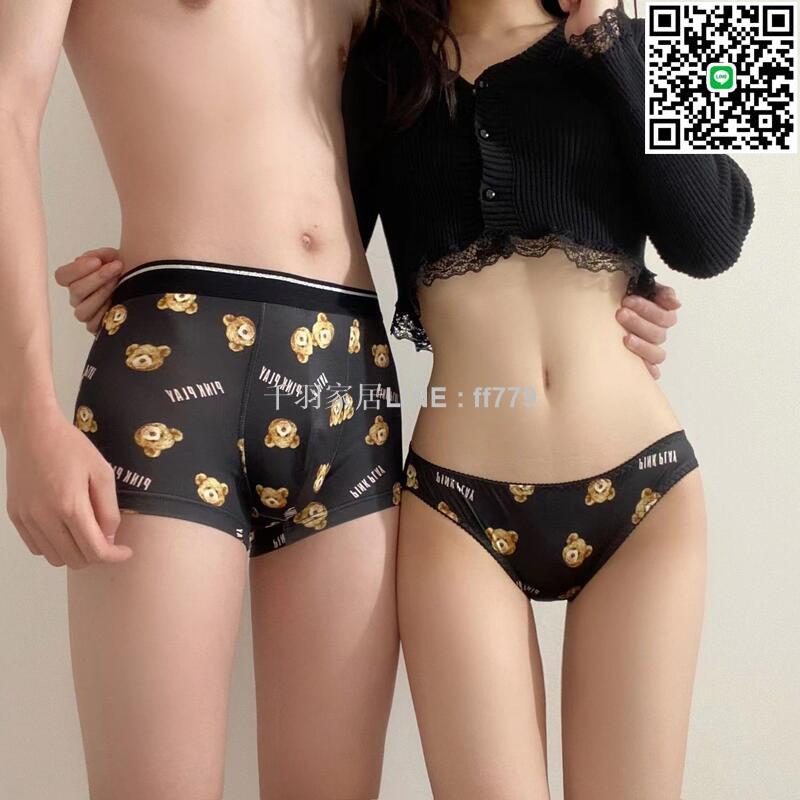 【卓越優選館】衩蕾絲套裝2條裝情侶內褲一男一女純欲風ins性感款夫妻雙人內衣