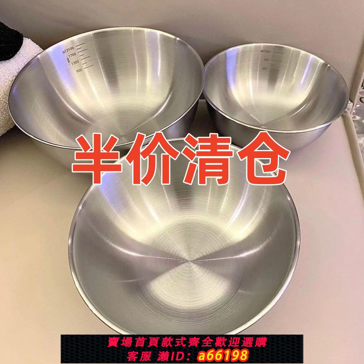【臺灣公司 可開發票】【半價搶】316不銹鋼料理盆碗打蛋和麵沙拉涼拌水果飯碗烘焙家用