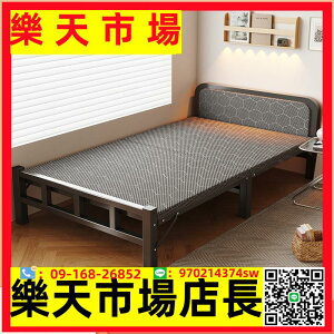 （高品質）折疊床單人床家用簡易床行軍床宿午休1.2米小床出租房成人鐵床