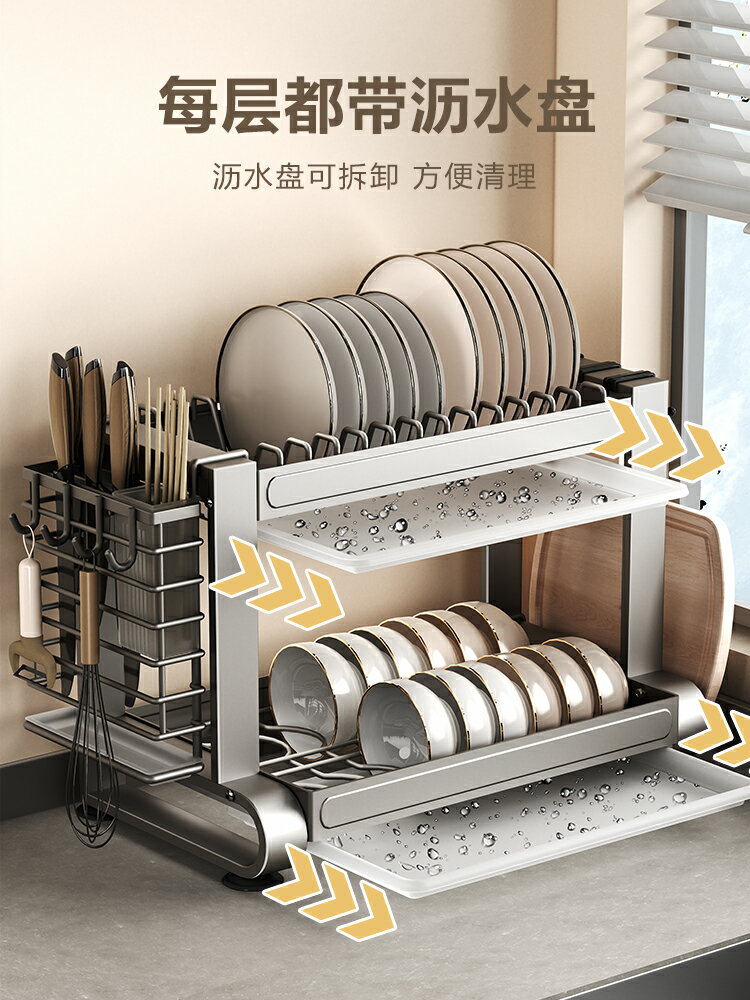 廚房置物架多功能碗盤碗碟收納架碗筷收納盒碗柜家用放碗架瀝水架