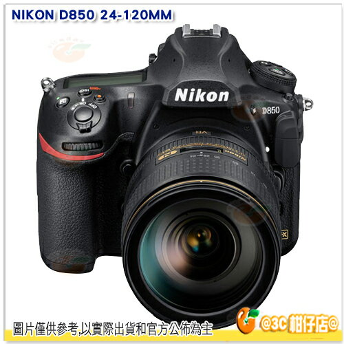 9/10前登錄送註冊禮  Nikon D850 24-120mm f4 kit 國祥公司貨 4575萬像素 4K 縮時影片 翻轉螢幕