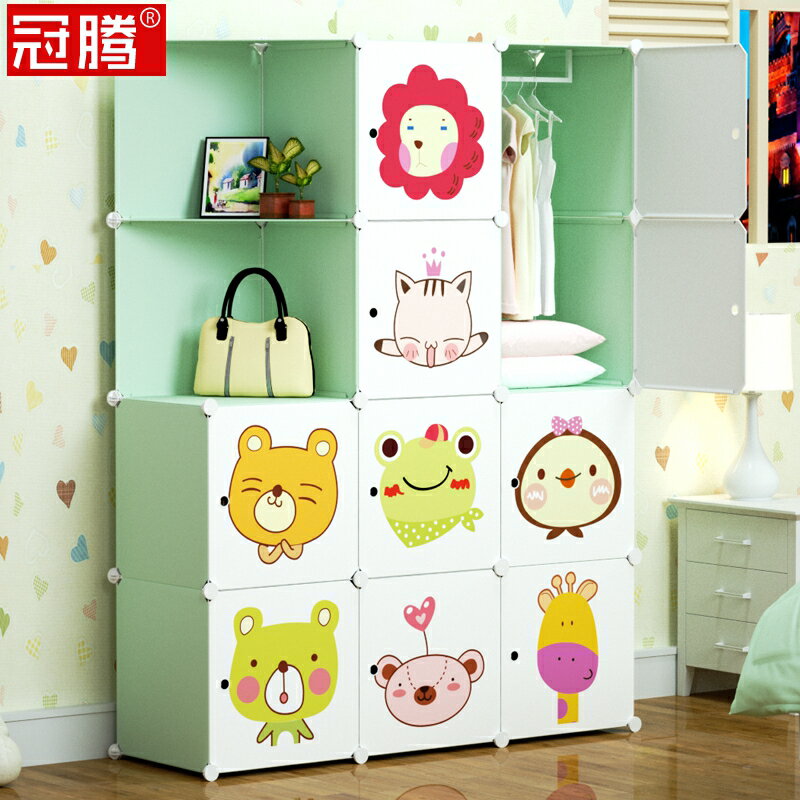 兒童衣櫃收納櫃卡通家用組裝寢室簡約現代臥室經濟型儲物寶寶衣櫃