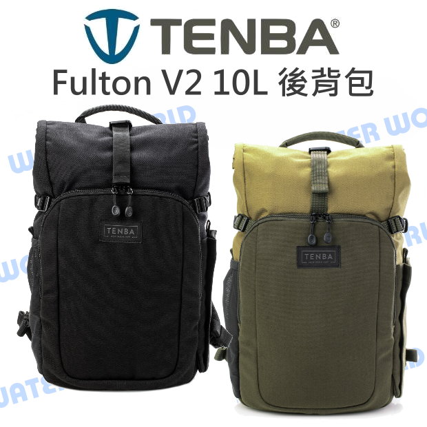 TENBA Fulton V2 10L 後背包 相機包 雙肩包 多功能捲蓋 行李箱繫帶【中壢NOVA-水世界】【APP下單4%點數回饋】