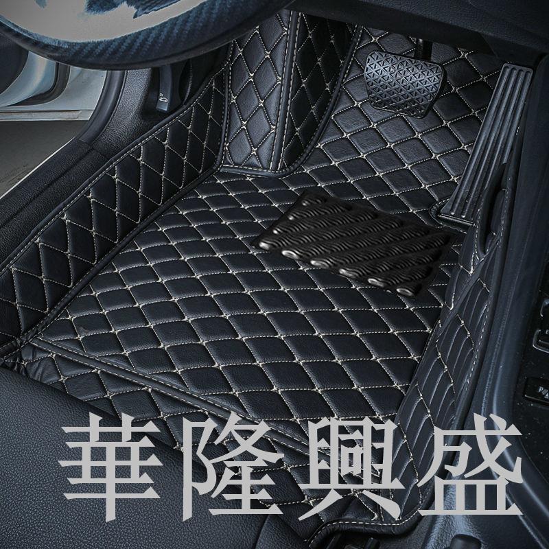 汽車腳墊專用防滑腳踏墊專車專用全包圍易清洗車用地墊定製大包圍