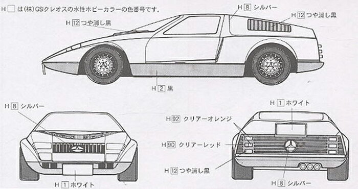 Mercedes-Benz C111-II 1970 - a photo on