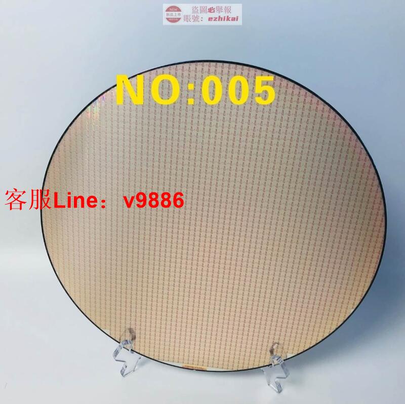 【諮詢客服應有盡有】全新矽晶圓8寸12寸光刻片整合電路晶圓CPU半導體矽片IC晶片中國芯