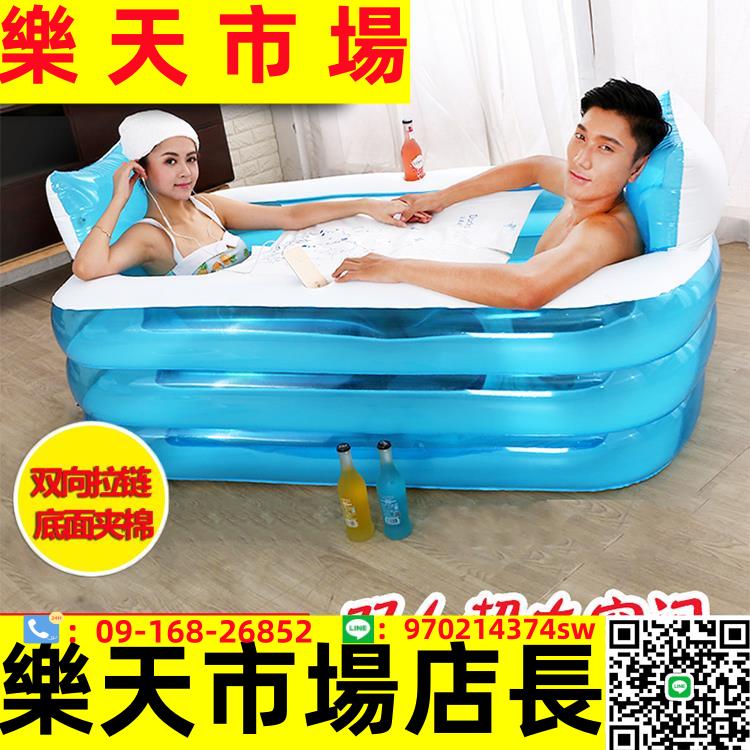 家用洗澡盆充氣泡澡桶折疊浴缸雙人沐浴池情侶成人鴛鴦浴神器
