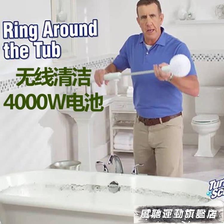 電動清潔刷 出口美國無線充電動浴室刷衛生間瓷磚縫隙清潔神器刷洗地刷子浴缸【林之舍】