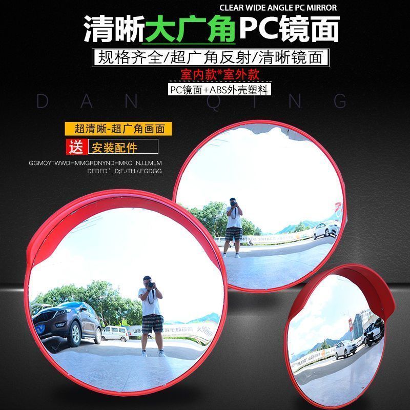 【台灣公司保固】80CM廣角鏡轉角鏡室外反光鏡室內凹凸鏡交通道路轉彎鏡車庫防盜鏡 2