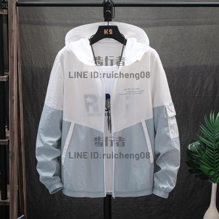 冰絲防曬衣服男夏季薄款透氣連帽釣魚騎行休閒戶外速幹夾外套【步行者戶外生活館】