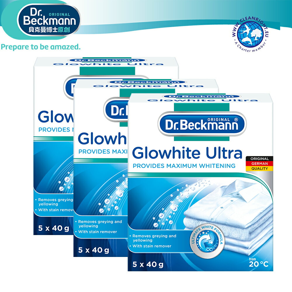 【Dr. Beckmann】GloWhite德國原裝進口貝克曼博士衣物超亮白洗劑3盒入