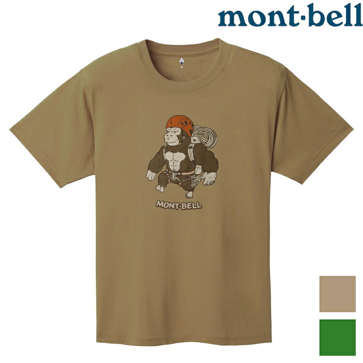 Mont-Bell Wickron 中性款 排汗衣/排汗印花T恤 1114953 Wild Climber 金剛攀巖