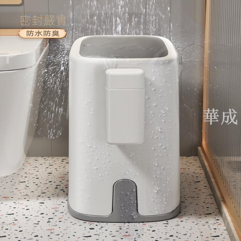 垃圾桶家用夾縫廁所衛生間客廳帶蓋窄高顏值廚房輕奢便紙桶 3