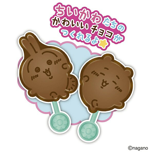 【江戶物語】Heart 吉伊卡哇 手作可可風味棒 造型可可 知育果子 手做DIY  Bandai 萬代 日本原裝進口 1