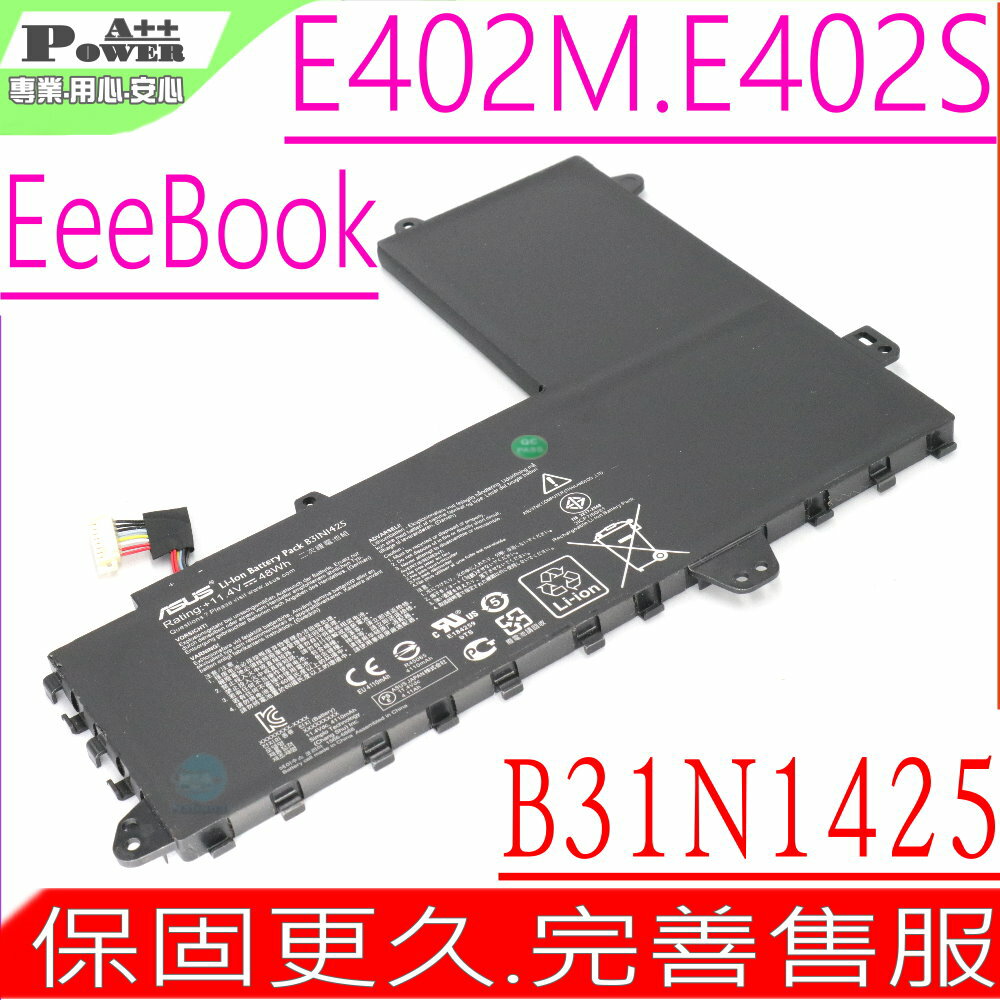 ASUS B31N1425 電池 適用 華碩 EeeBook E402,E402M,E402MA,E402S,0B200-01400100