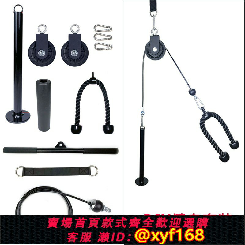 {保固一年 可打統編}自制健身器材改裝配件DIY家用高位下拉練習大飛鳥器械滑輪鋼絲繩