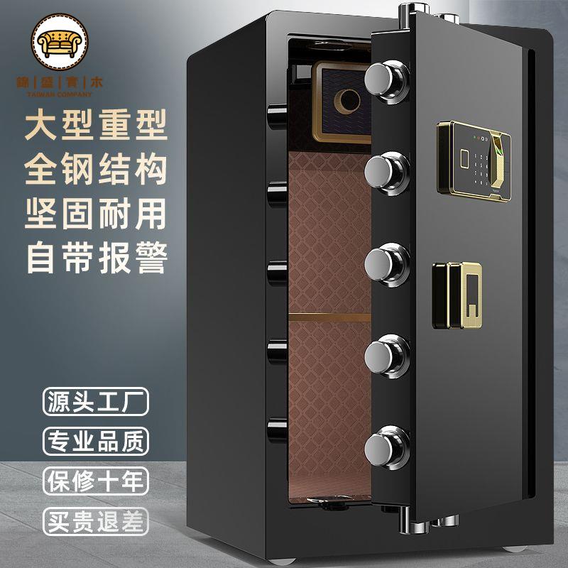 工廠直銷 免運 保險櫃 保險箱 密碼櫃 防盜櫃 保險櫃 家用辦公重型保險箱 防盜大型指紋防撬全鋼加厚保管箱 床頭櫃特惠/開立發票 特價出 j222