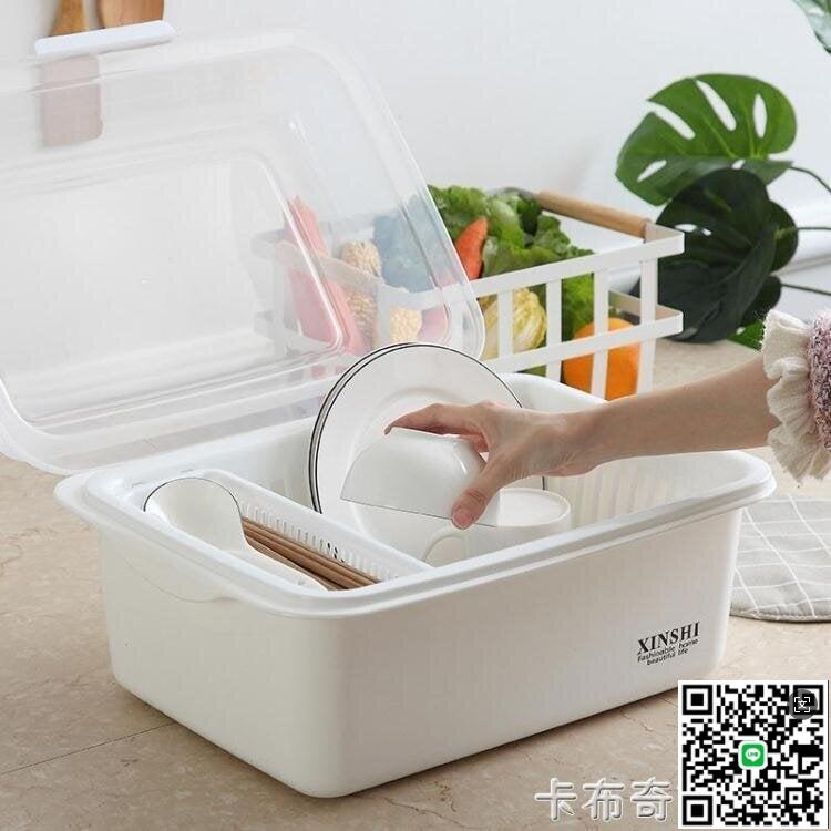 【千羽家居】碗筷餐具收納盒碗櫃小廚房瀝水碗架帶蓋塑膠碗碟架放碗盤子收納箱 聖誕節全館