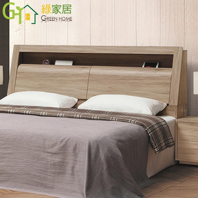 【綠家居】滋賀 現代5尺雙人床頭箱(不含床底＋不含床墊)