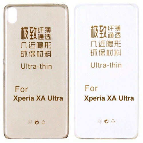 SONY Xperia XA Ultra 6吋 極薄隱形保護套/清水套