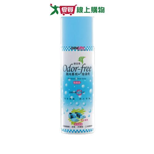 ComeLife康富萊 鞋內除臭劑 乾粉式 220ml【愛買】