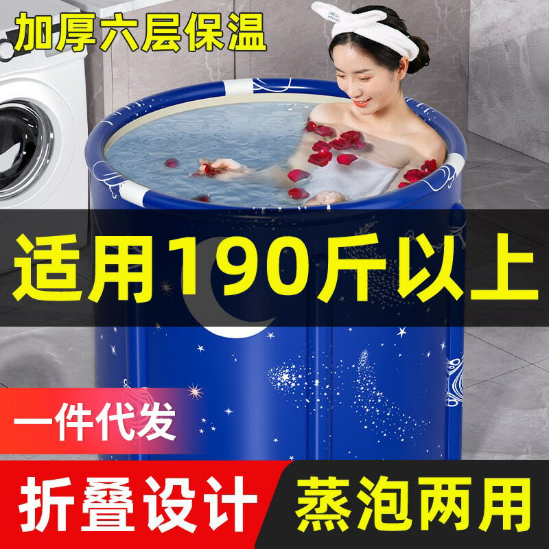 加厚折疊洗澡桶兒童家用浴桶成人大號泡澡桶家用浴缸加高家庭洗澡