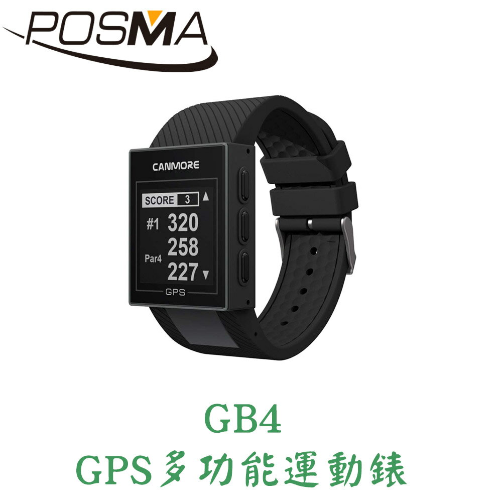 POSMA GPS 高爾夫鐵人三項運動手錶 可藍芽連接 GB4